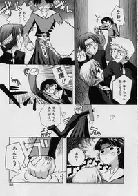 [Moroha] Blackpalette | Burakku Paretto