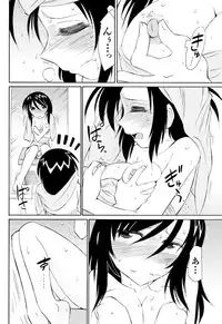 Men's Young 2009-10 [Digital]