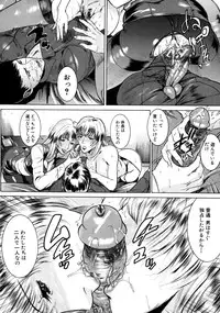 [Isamu] Jikangai Kinmu