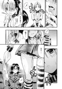 [Sid Daisuke] Koisuru KneeSo - Knee-Socks of Which It Fall in Love