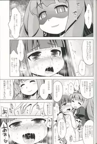 (SC55) [Kazeuma (Minami Star)] Sekaiju no Anone 19 (Etrian Odyssey)