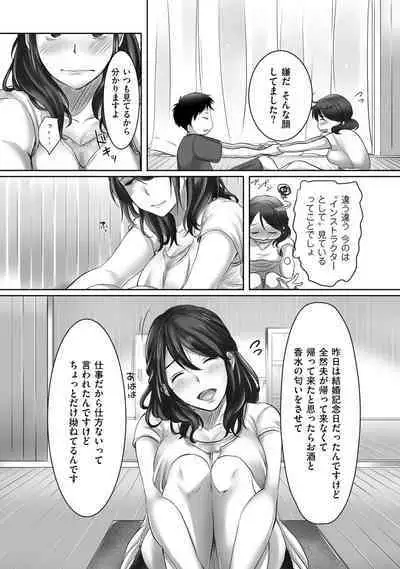 COMIC Kuriberon DUMA 2022-10 Vol.41