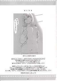 (C86) [Nylon 100% (Nylon)] Kegareta Karasu (Haikyuu!!)