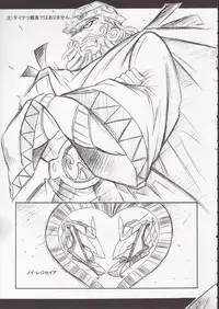 (SC28) [Leaz Koubou (Oujano Kaze)] SRW Paradise (Super Robot Taisen)