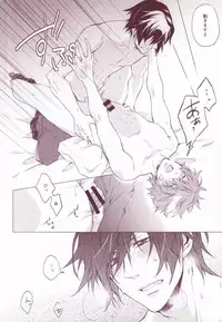 (Happy Prince Party) [ALL* (yusui)] OTST (Uta no Prince-sama)