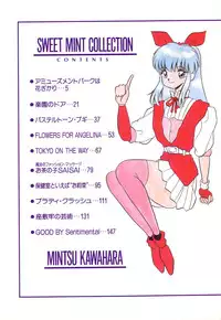 [mintsu kawahara] SWEET MINT COLLECTION