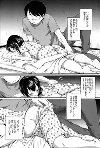 [Equal] Hatsuiku Collection [Digital]