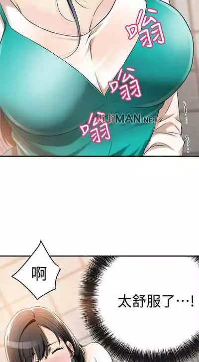 【周四连载】抑慾人妻（作者：月兔&李萬） 第1~10话