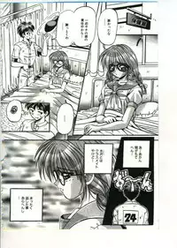 [Appleton] Fairy Paradise