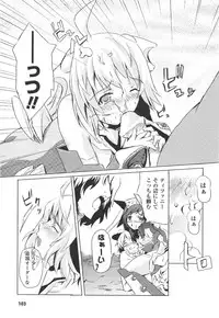 [Anthology] Meka Shoujo Anthology Comics | Mechanization Girls Anthology Comics