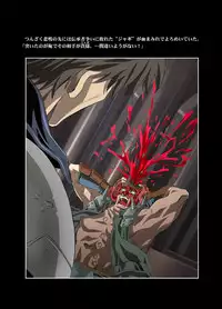 [HenReiKai] Amorio Beta