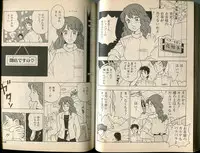 [Makimura Miki] BONDAGE WARS