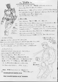 [St. Rio (Kitty)] Ai Dashi 3 (Ai Yori Aoshi)