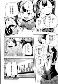 COMIC Megastore Alpha 2014-07