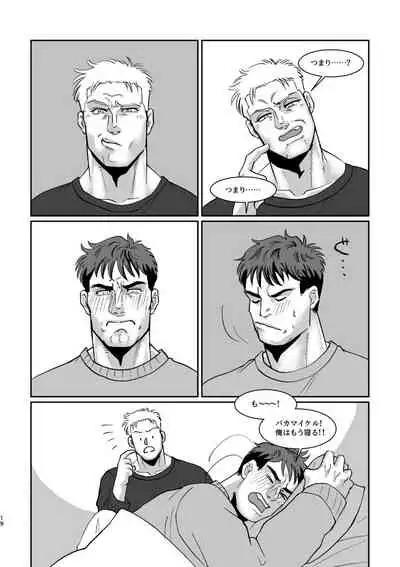 [POMPOM (Nikaidou)] WONDER WONDER WONDER (Justice League) [Digital]