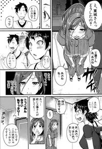 COMIC Shingeki 2015-08