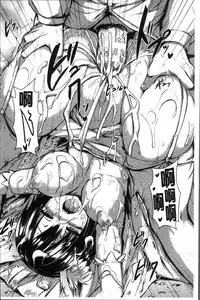 [SeN] Mononoke Kanojo [Chinese]