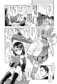 COMIC Mugen Tensei 2017-12 [Digital]