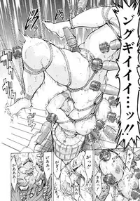 [Hakaba] Kedamono no Ie Ge