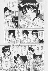 Comic TENMA 2005-07