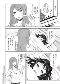 [Kagura Moromi] HALF BOX