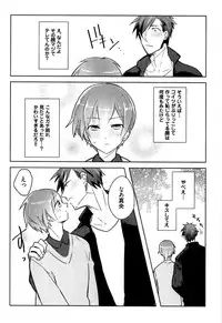 [Wacoco Waco] Hime Seme