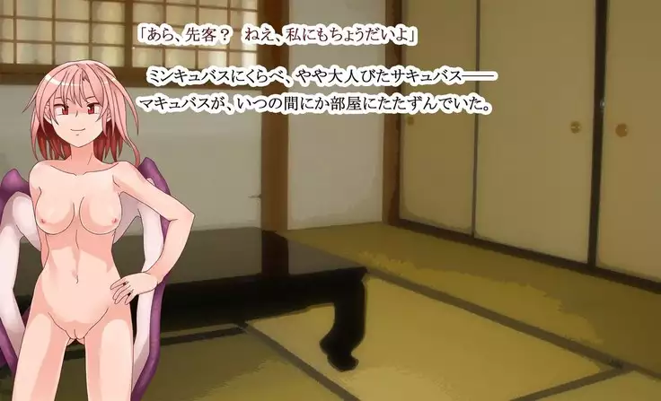 Kuchi dashi Collection ~ Peropero Jiyurujuru Gokkun 12 Renpatsu ~