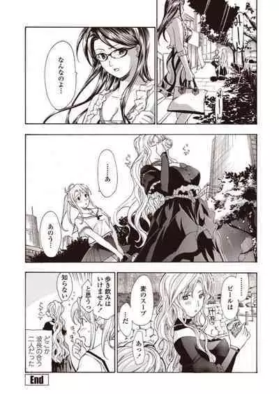 [Asagi Ryu] Joshikousei Kishi Kurata Mina to Shite Mitai [Digital]