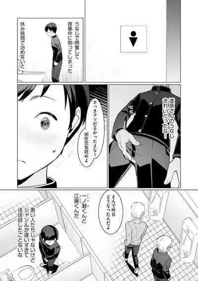 Cyberia Plus Vol. 15