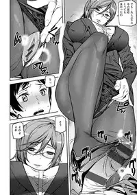 [Ashiomi Masato] Honey Service [Digital]