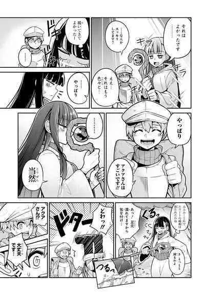 Elite wizard wears a diaper