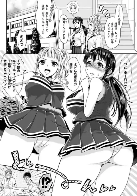 Tsuyudaku Otome - Tsuyudaku Loving Maiden.