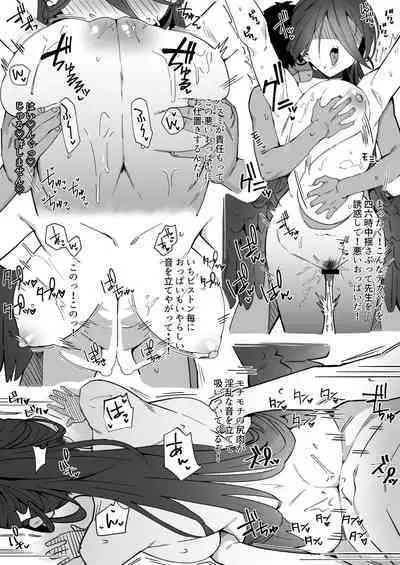 Hazumi no Komadoppai