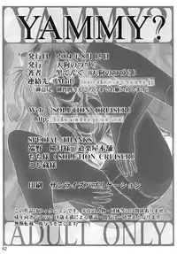 (C66) [TENGU NO TSUZURA (Kuro Tengu)] YAMMY? (Neon Genesis Evangelion)