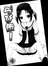 (C71) [Rabbit Company (Kotogi Raura)] LL - Stale World 27