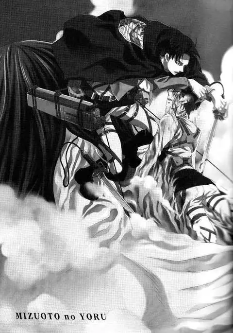 A Night of Water Sound