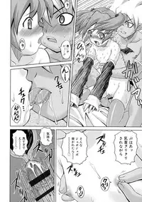 [Gattsun] Zettyo Full Throttle!