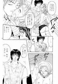 (C60) [Shadow's (Kageno Illyss)] Shadow's 6