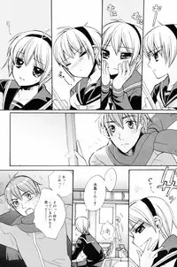 Manga Bangaichi 2008-03