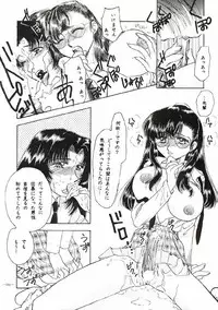 [Metal] Misty Moon Metropolis VII