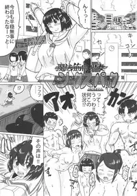 (C81) [nWa (Various)] NEO-QUEENDOM Vol. 5