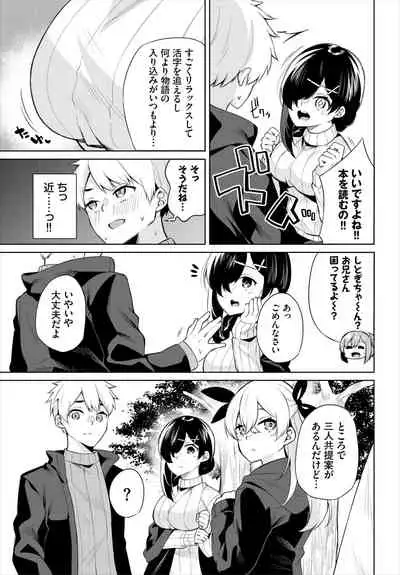 Dascomi Vol.19 [Digital]