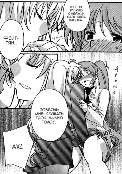 Hachimitsu Fuufu | Love Partner Like A Hone