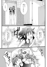 [HENTAI MUSUME (Nezu Meta)] Putit-Scat 12 [Digital]