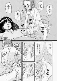 COMIC Aun 2010-07 [Digital]