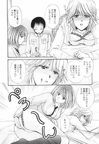 COMIC Tenma 2007-03