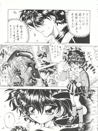(C50) [Rabbit Company (Kotogi Raura)] Stale World III (Magic Knight Rayearth)