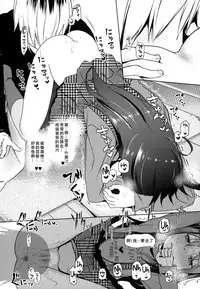 (C87) [Arekusa Thunder (Arekusa Mahone)] GirlS Aloud!! Vol. 6.5 [Chinese] [我好想念杯辣高品質蘿本個人漢化]