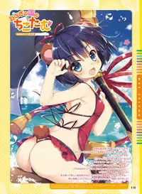 Dengeki Moeoh 2018-08 [Digital]