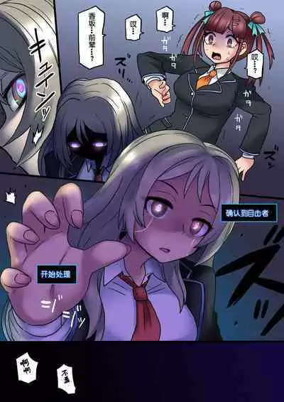 Cool Bishoujo Remodeling Ch1-23